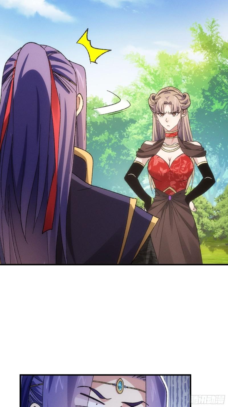 I Just Don’t Play the Card According to the Routine Chapter 80 Bahasa Indonesia