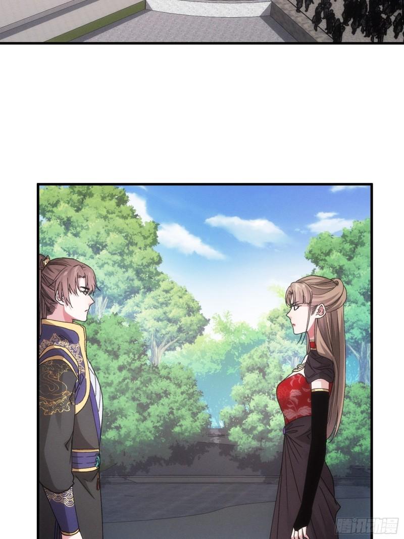 I Just Don’t Play the Card According to the Routine chapter 81