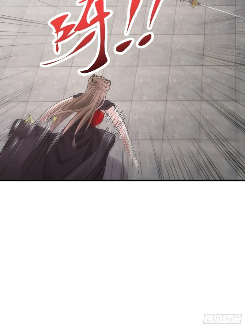 I Just Don’t Play the Card According to the Routine chapter 81