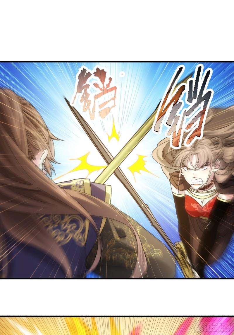 I Just Don’t Play the Card According to the Routine chapter 82