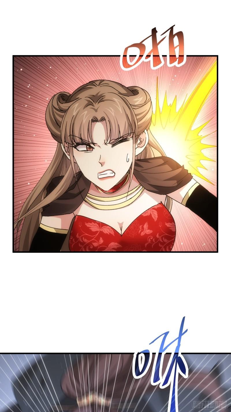 I Just Don’t Play the Card According to the Routine chapter 82