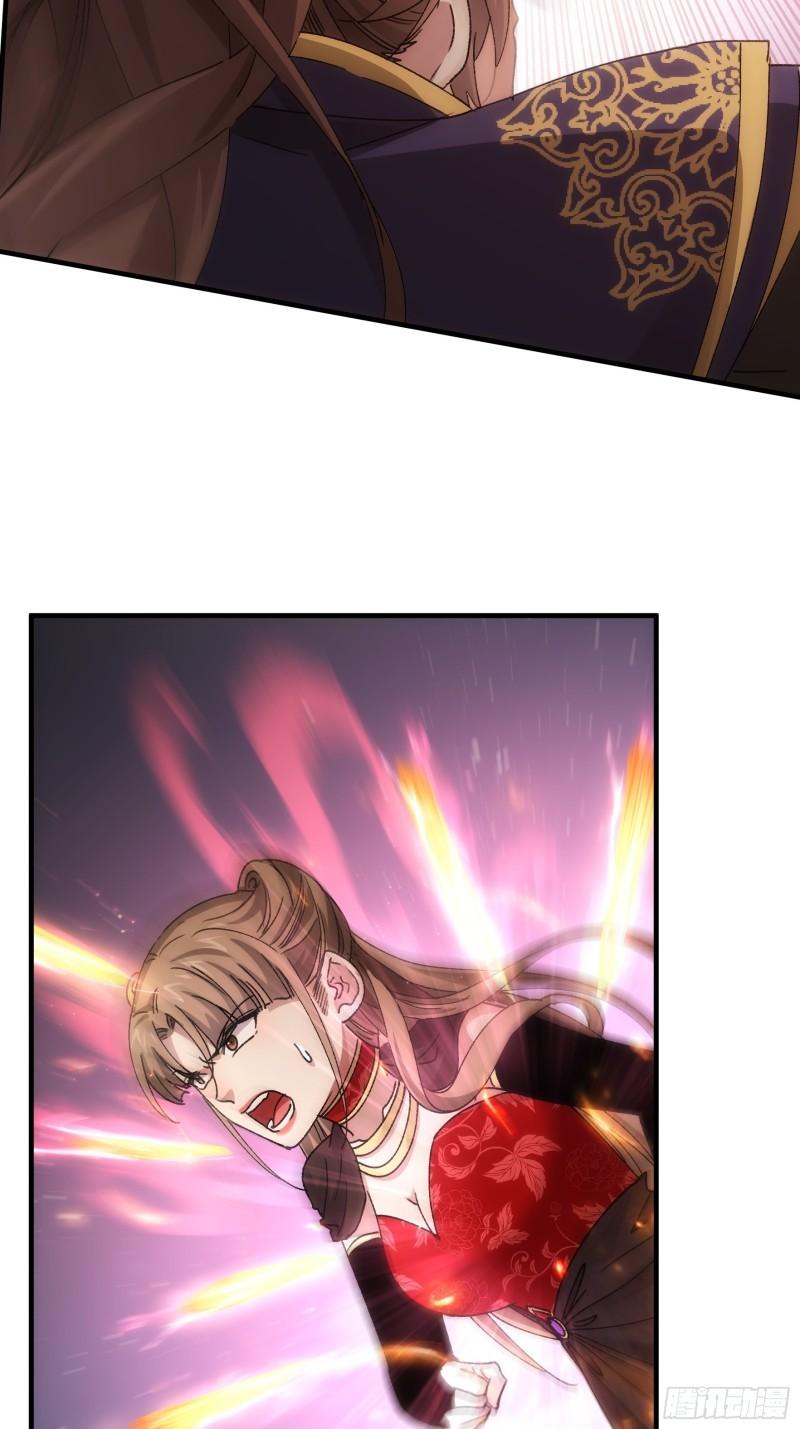 I Just Don’t Play the Card According to the Routine chapter 82