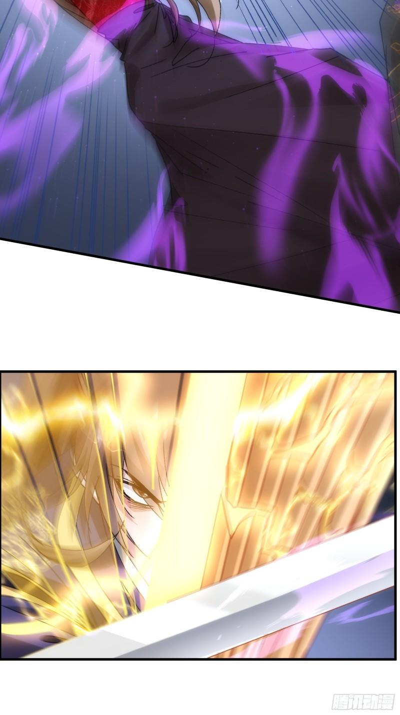 I Just Don’t Play the Card According to the Routine chapter 82