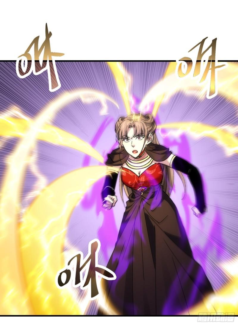 I Just Don’t Play the Card According to the Routine chapter 82
