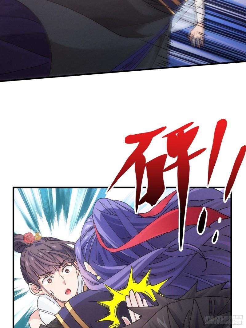 I Just Don’t Play the Card According to the Routine chapter 83
