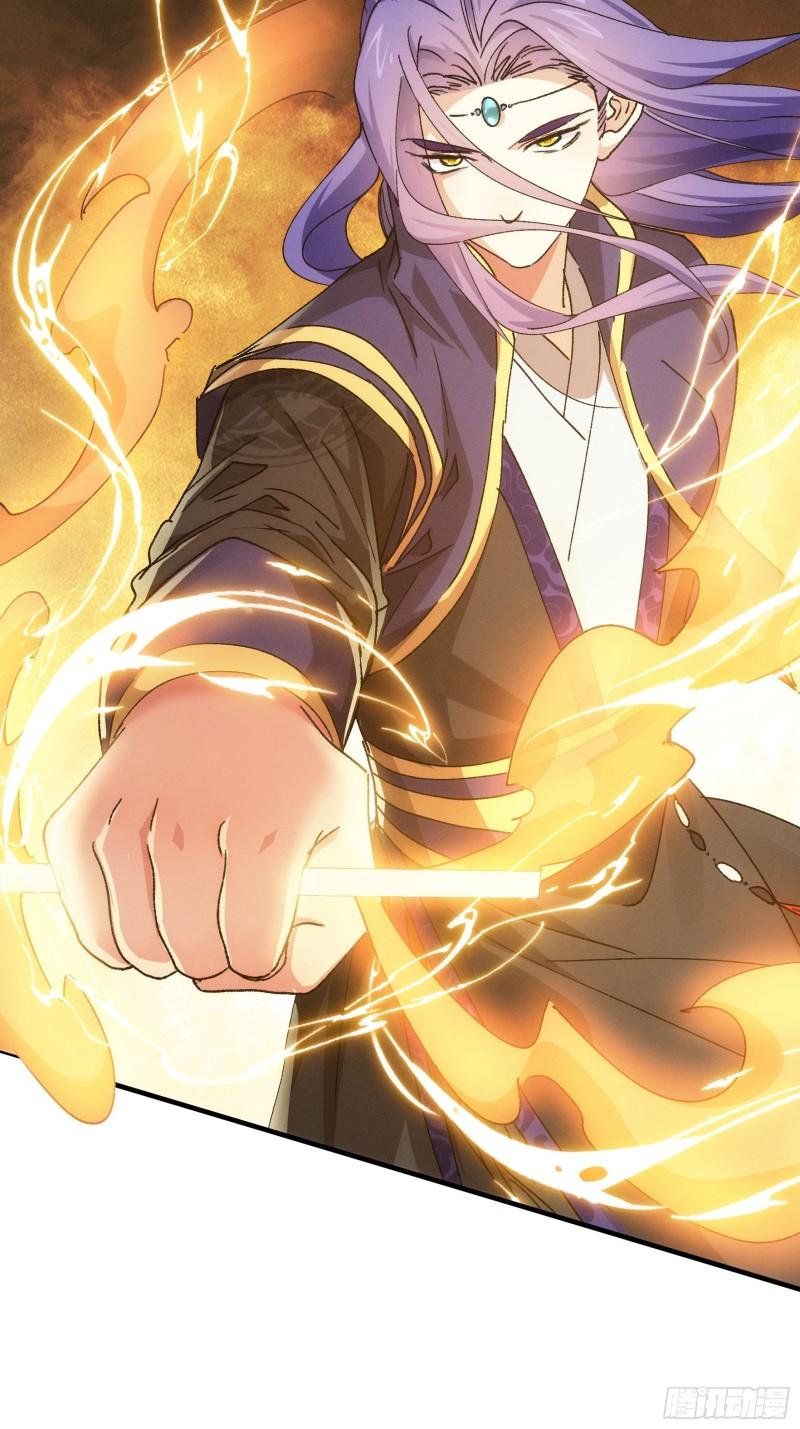 I Just Don’t Play the Card According to the Routine chapter 91