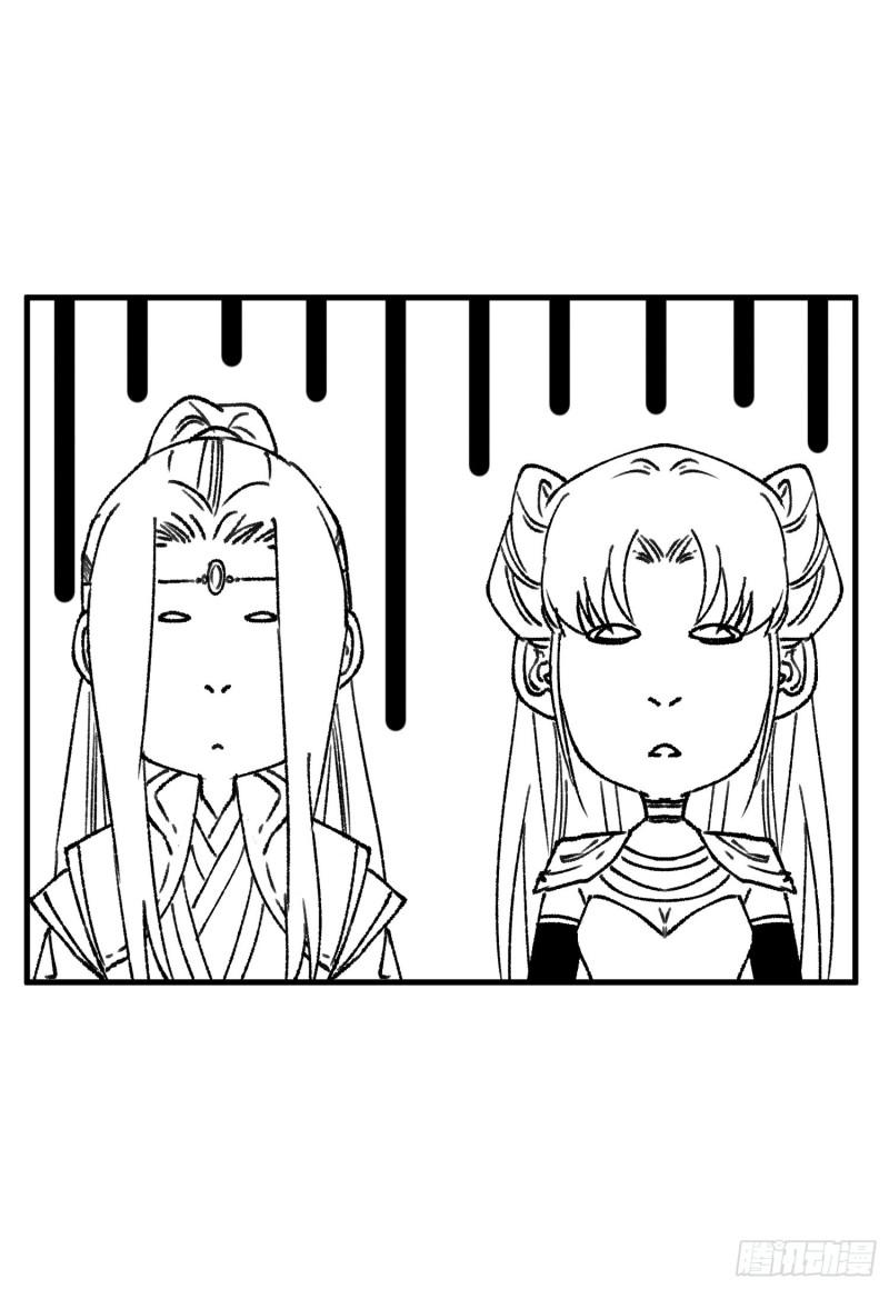 I Just Don’t Play the Card According to the Routine Chapter 92 Bahasa Indonesia