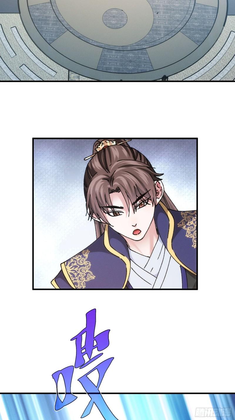 I Just Don’t Play the Card According to the Routine chapter 97