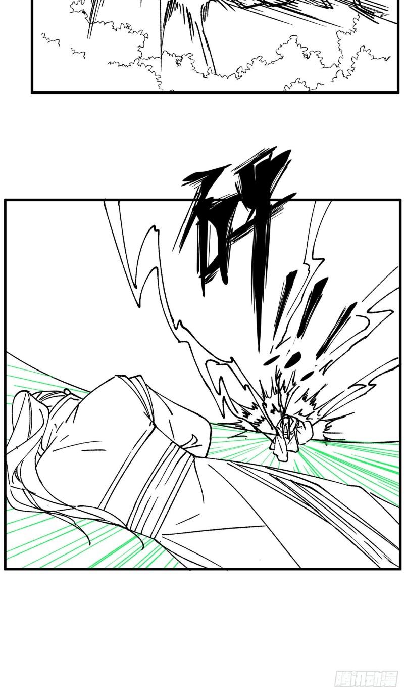 I Just Don’t Play the Card According to the Routine chapter 97
