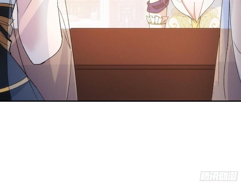 I Just Don’t Play the Card According to the Routine Chapter 107 Bahasa Indonesia