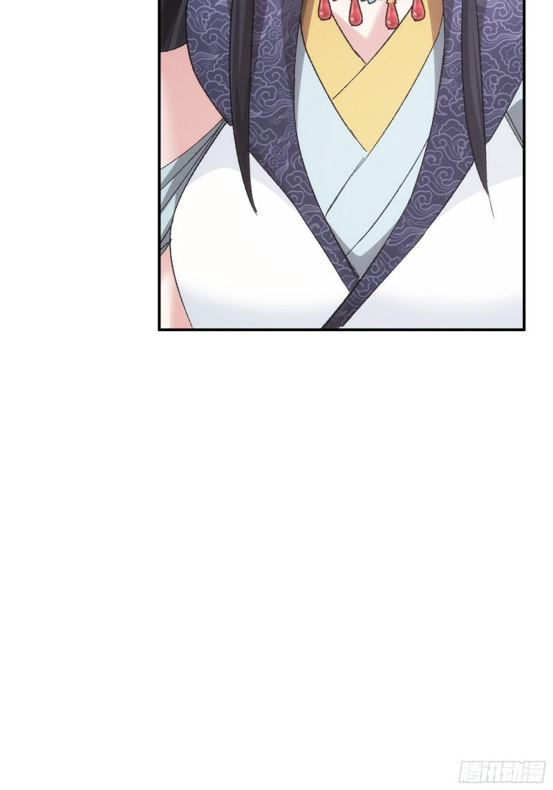 I Just Don’t Play the Card According to the Routine Chapter 107 Bahasa Indonesia