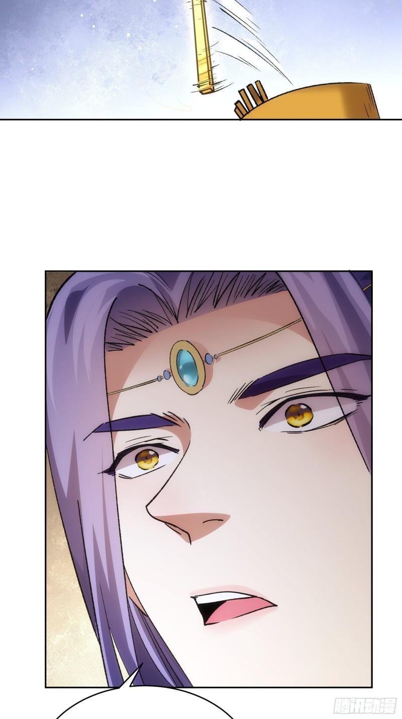 I Just Don’t Play the Card According to the Routine chapter 112