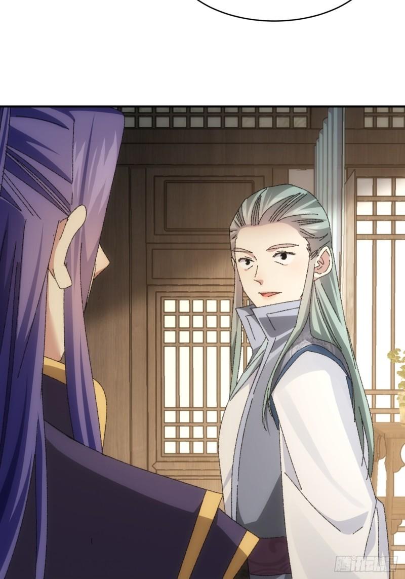 I Just Don’t Play the Card According to the Routine chapter 116