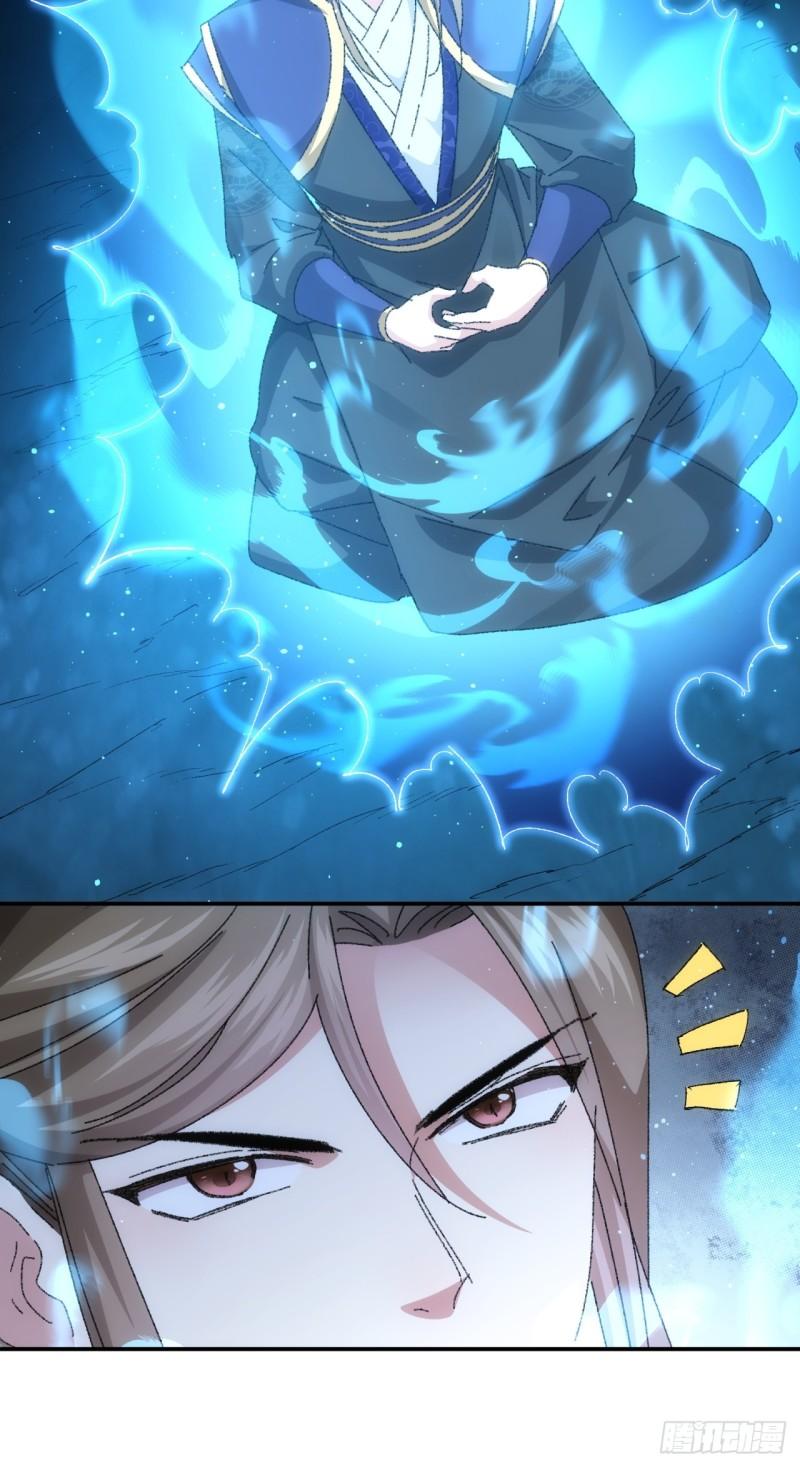 I Just Don’t Play the Card According to the Routine chapter 116