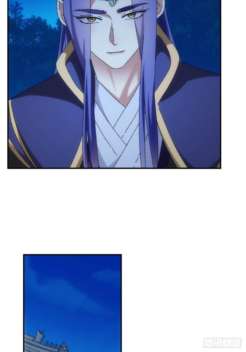 I Just Don’t Play the Card According to the Routine chapter 116
