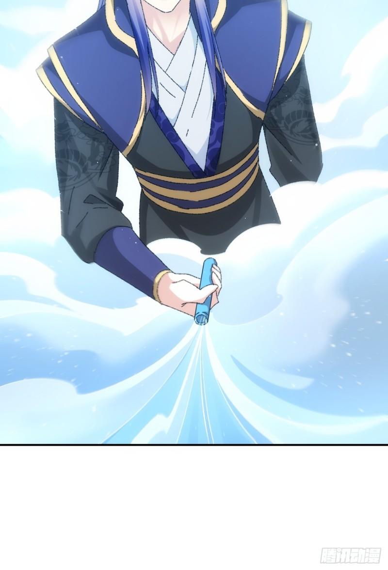 I Just Don’t Play the Card According to the Routine chapter 116