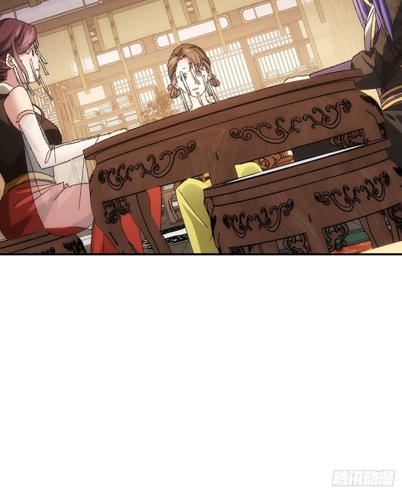 I Just Don’t Play the Card According to the Routine chapter 120