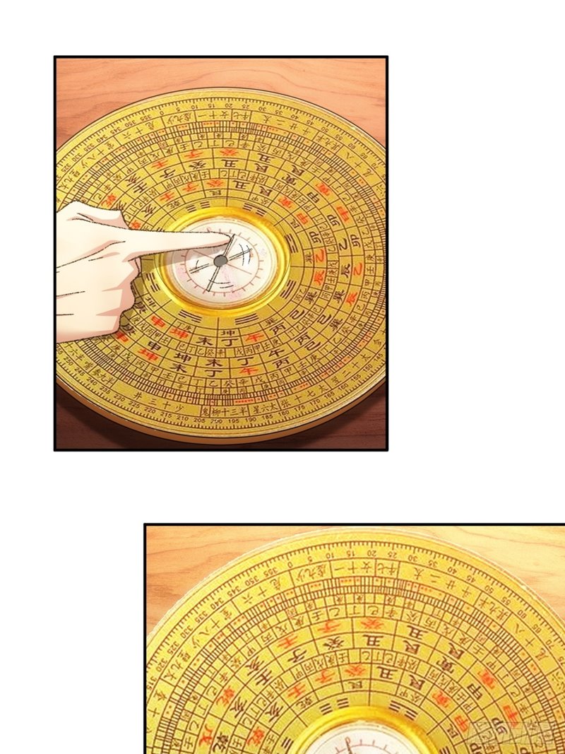 I Just Don’t Play the Card According to the Routine chapter 120