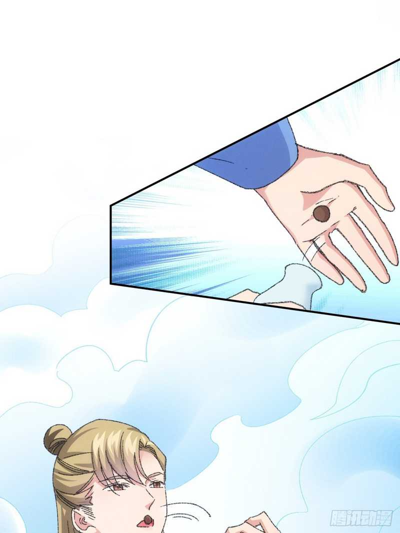 I Just Don’t Play the Card According to the Routine chapter 121