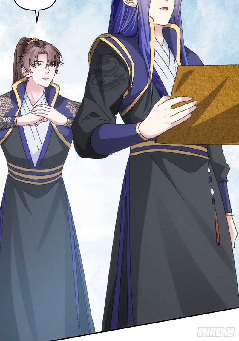 I Just Don’t Play the Card According to the Routine chapter 121
