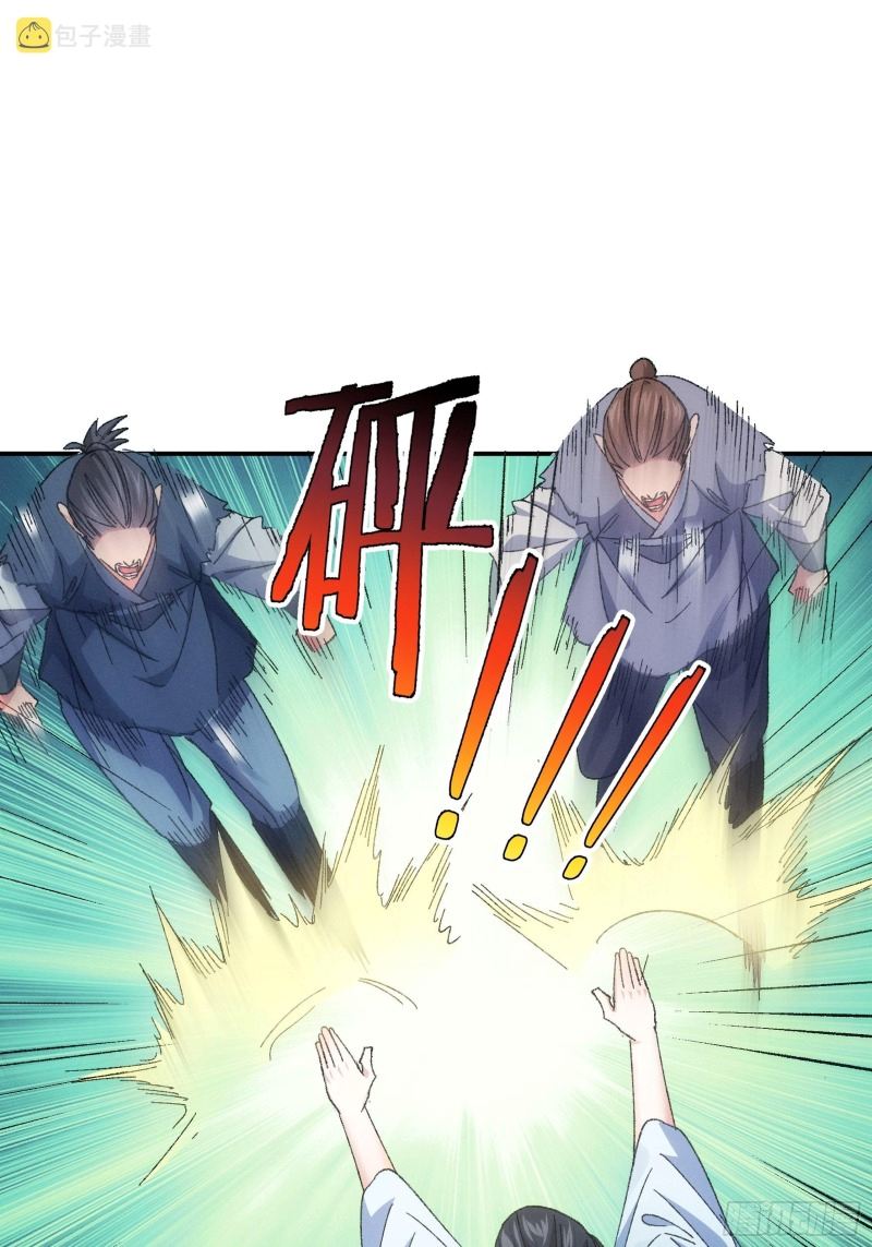 I Just Don’t Play the Card According to the Routine chapter 127