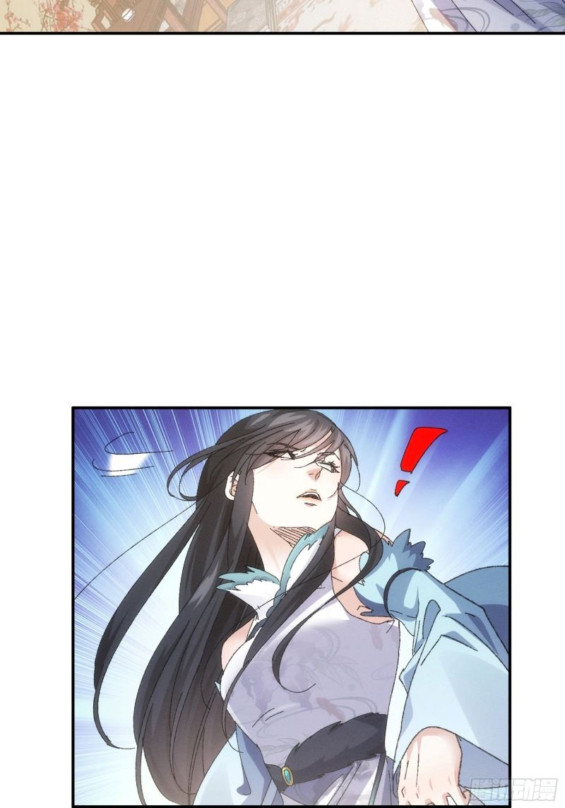 I Just Don’t Play the Card According to the Routine chapter 127