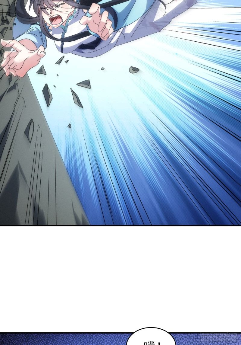 I Just Don’t Play the Card According to the Routine chapter 127