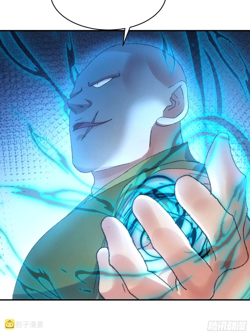 I Just Don’t Play the Card According to the Routine chapter 127