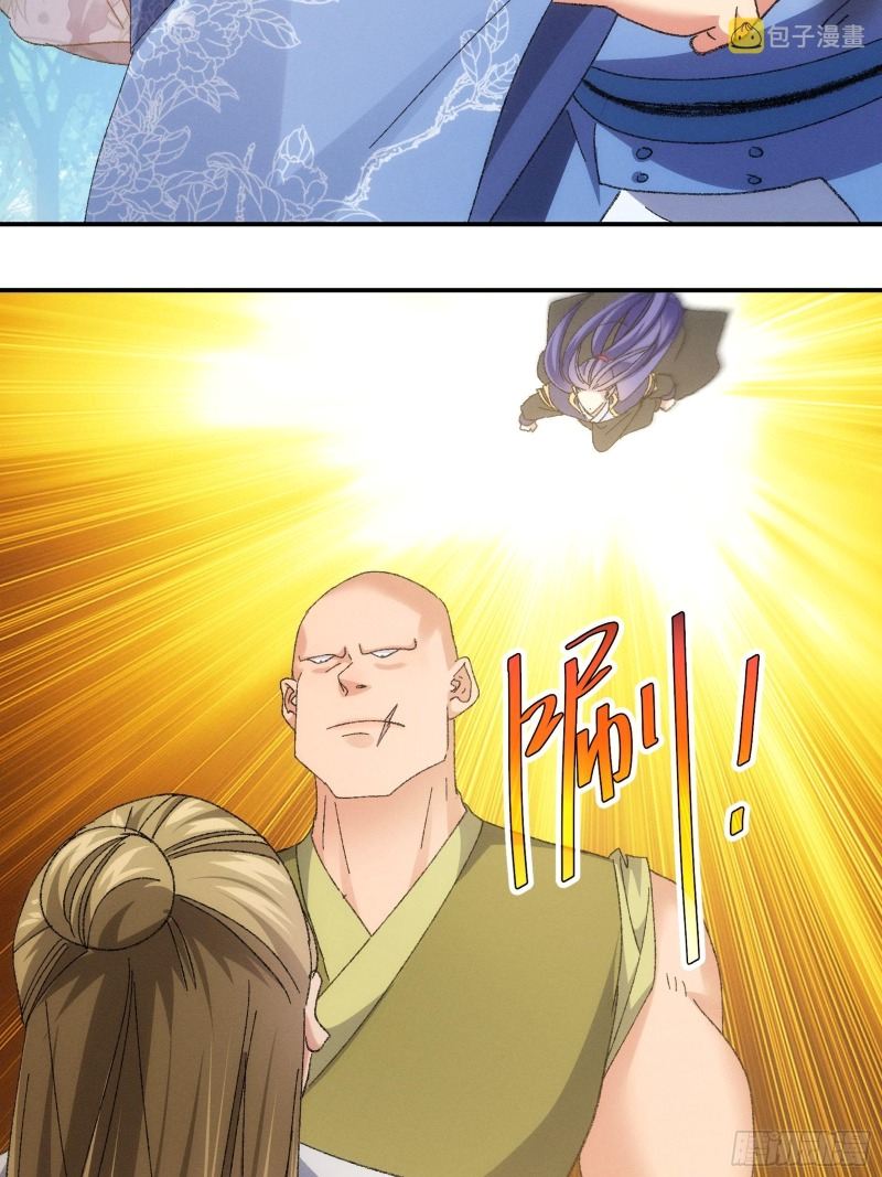 I Just Don’t Play the Card According to the Routine chapter 127