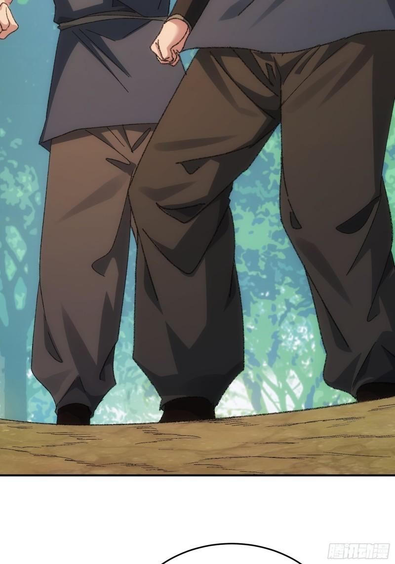 I Just Don’t Play the Card According to the Routine chapter 128