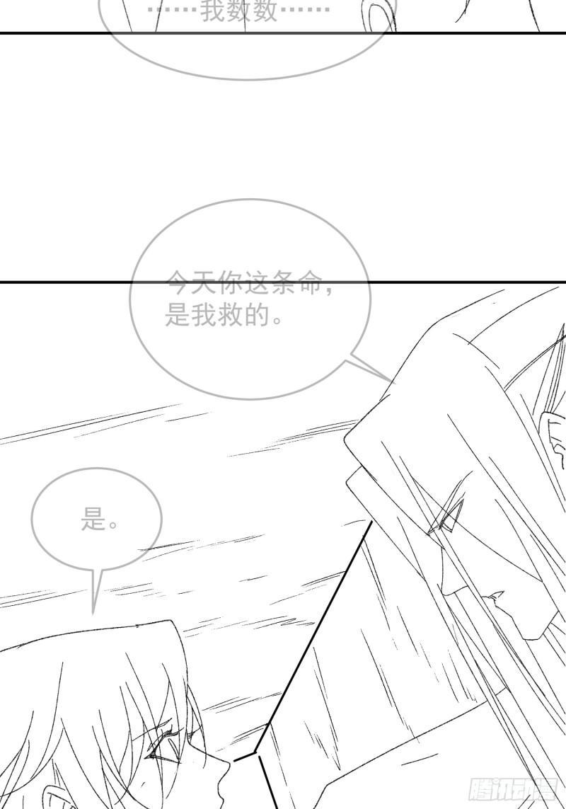 I Just Don’t Play the Card According to the Routine chapter 128