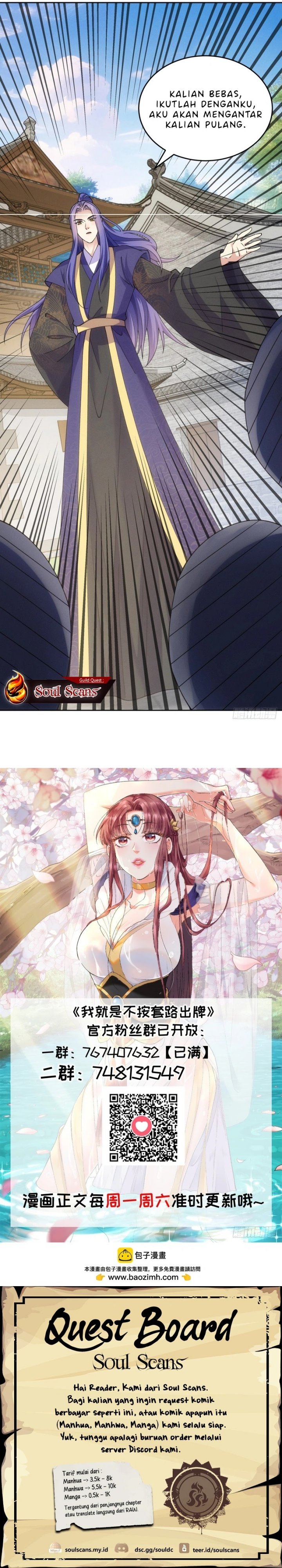 I Just Don’t Play the Card According to the Routine chapter 181