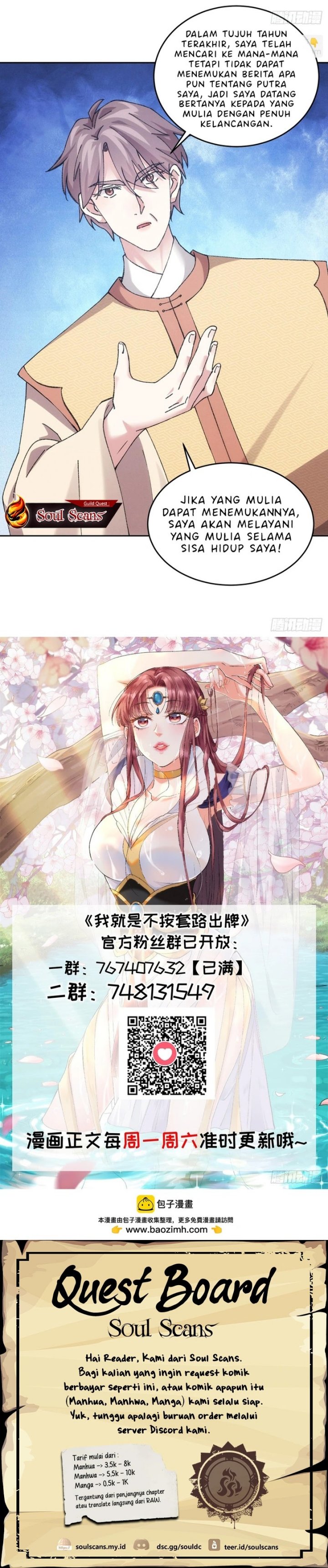 I Just Don’t Play the Card According to the Routine chapter 182