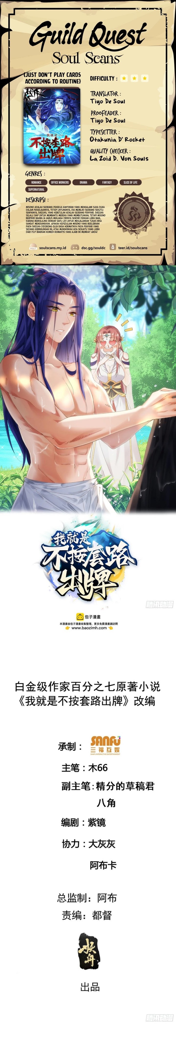 I Just Don’t Play the Card According to the Routine Chapter 184 Bahasa Indonesia