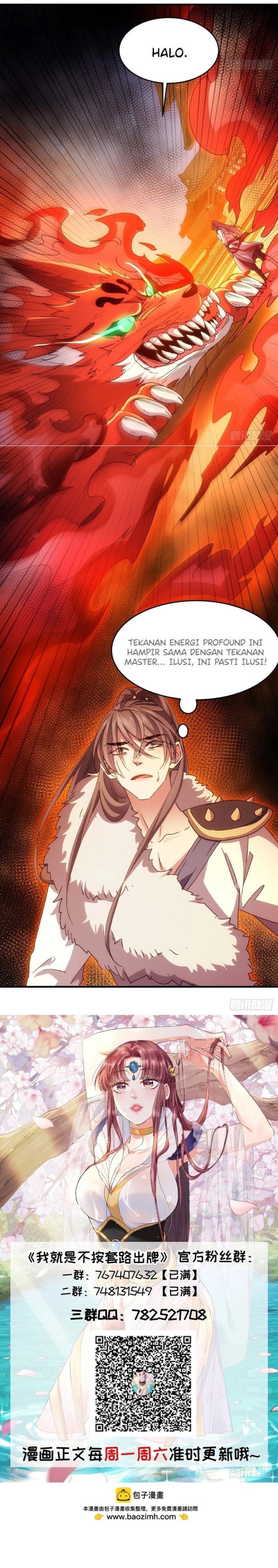 I Just Don’t Play the Card According to the Routine chapter 194