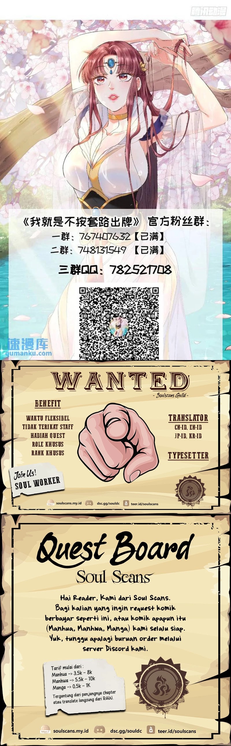 I Just Don’t Play the Card According to the Routine Chapter 195 Bahasa Indonesia