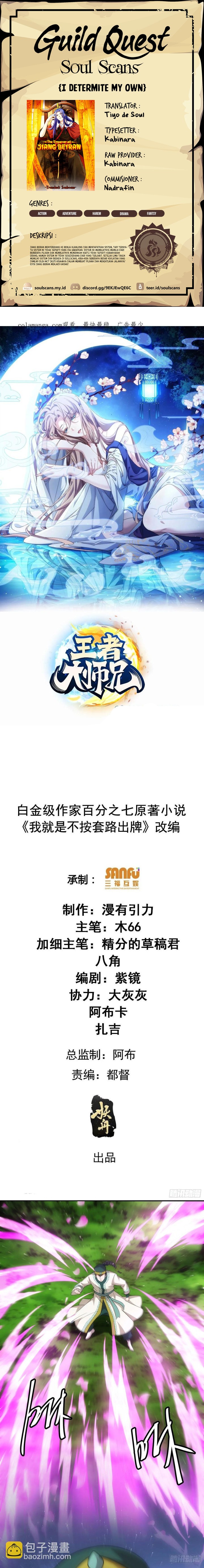 I Just Don’t Play the Card According to the Routine Chapter 224 Bahasa Indonesia