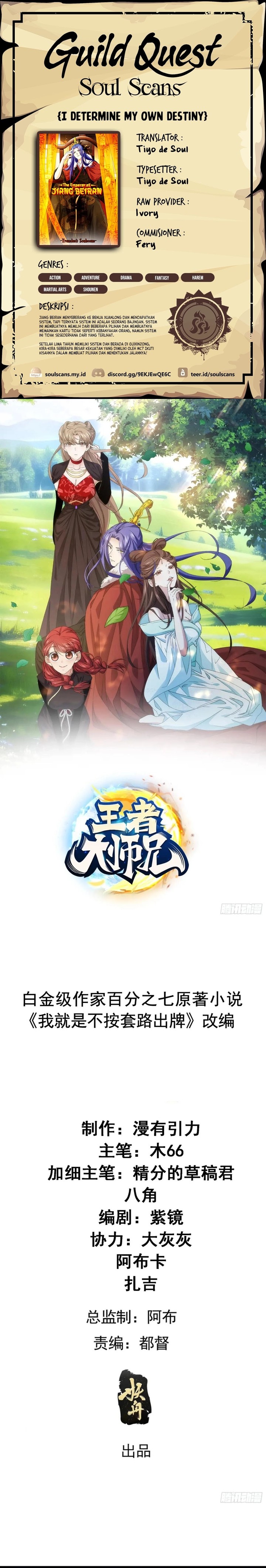 I Just Don’t Play the Card According to the Routine Chapter 25I Just Don’t Play the Card According to the Routine Chapter 261 Bahasa Indonesia2 Bahasa Indonesia