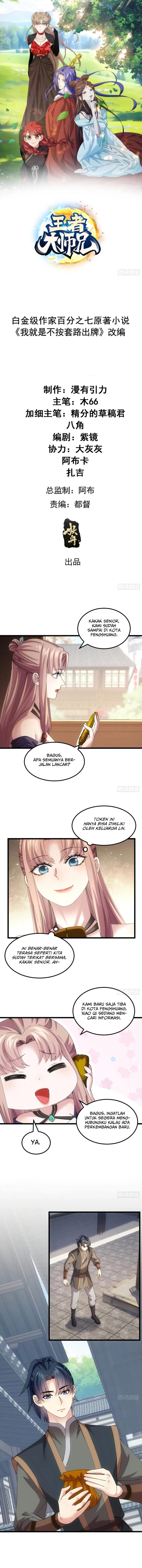I Just Don’t Play the Card According to the Routine chapter 265