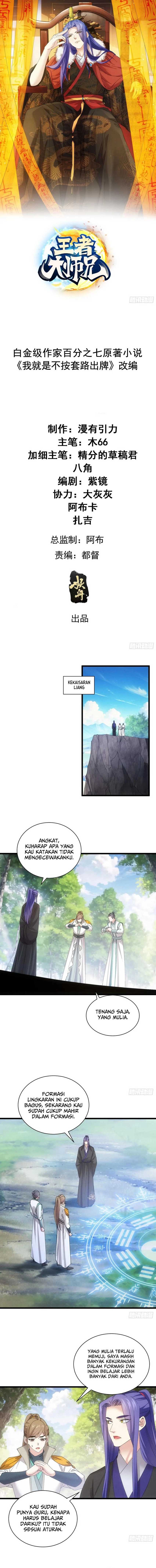 I Just Don’t Play the Card According to the Routine chapter 302