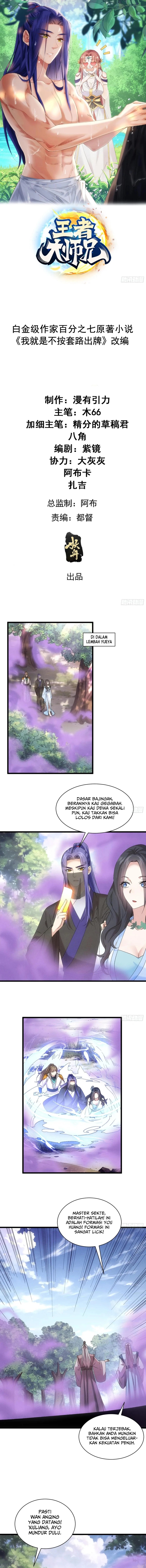 I Just Don’t Play the Card According to the Routine chapter 306