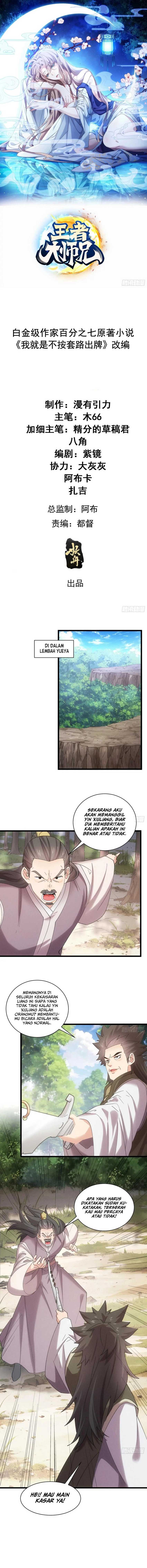 I Just Don’t Play the Card According to the Routine chapter 307