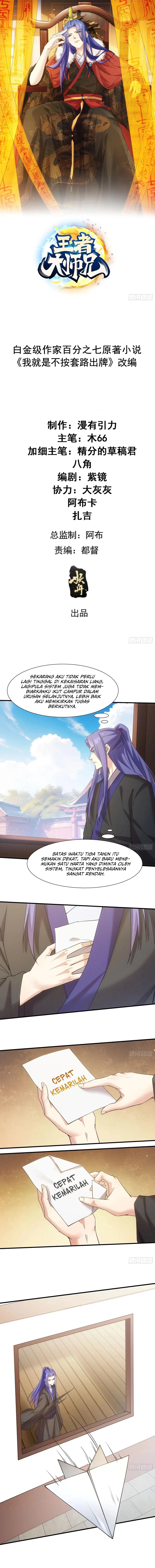 I Just Don’t Play the Card According to the Routine Chapter 312 Bahasa Indonesia