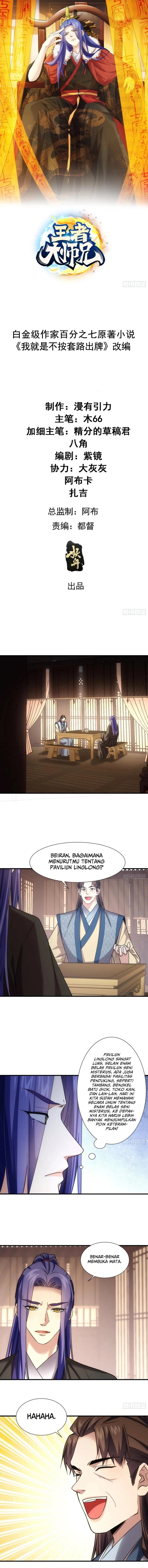 I Just Don’t Play the Card According to the Routine chapter 325
