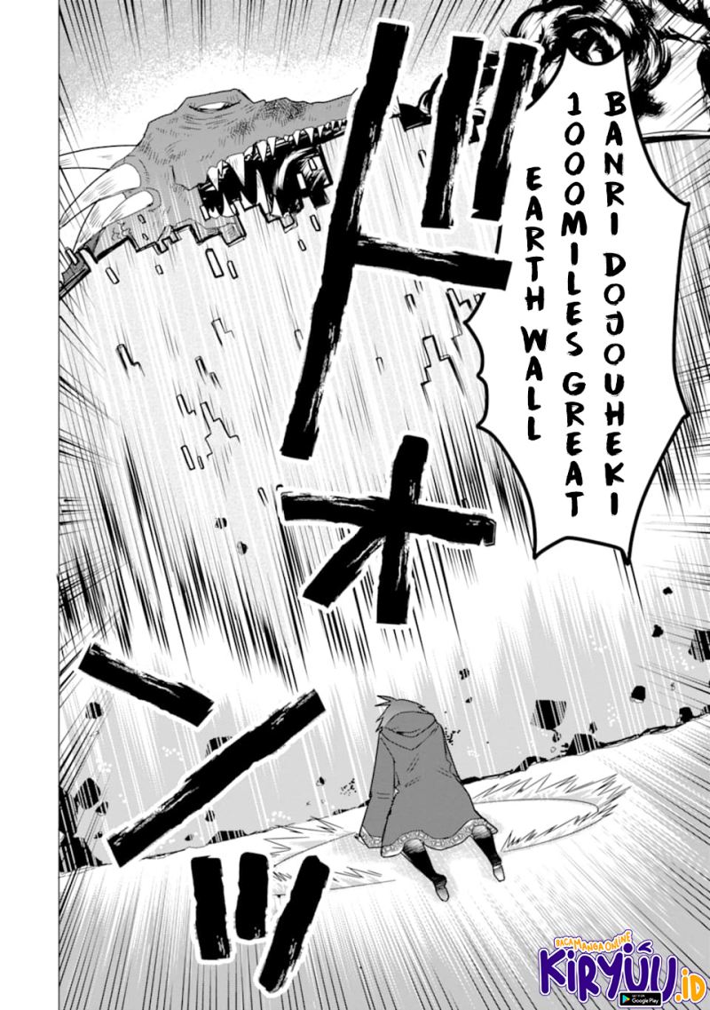 I was fired as an Adventurer, so I became an Alchemist!~ Frontier development? Alright, leave it to me! chapter 13