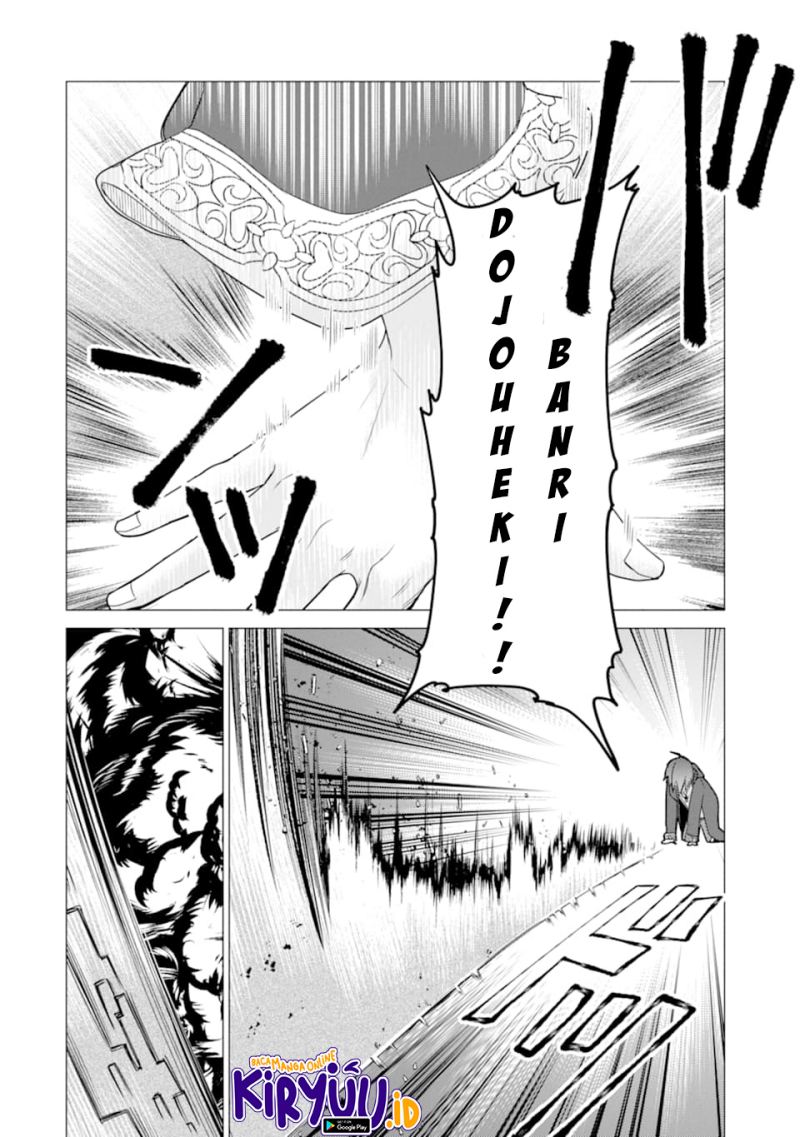 I was fired as an Adventurer, so I became an Alchemist!~ Frontier development? Alright, leave it to me! chapter 13