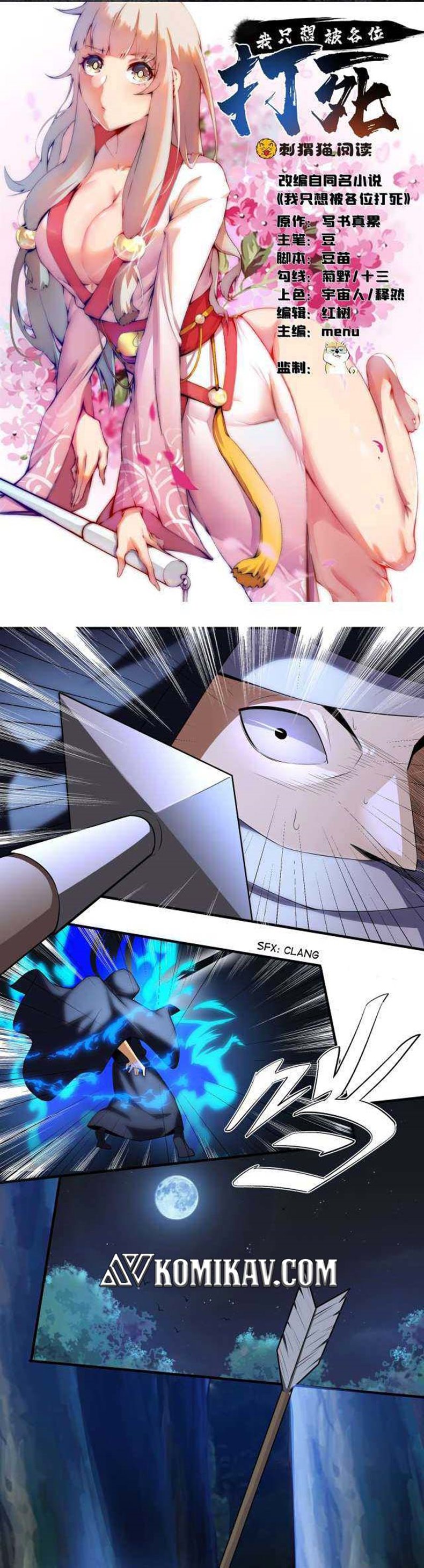 I Just Want to be Beaten to Death by Everyone Chapter 06 Bahasa Indonesia