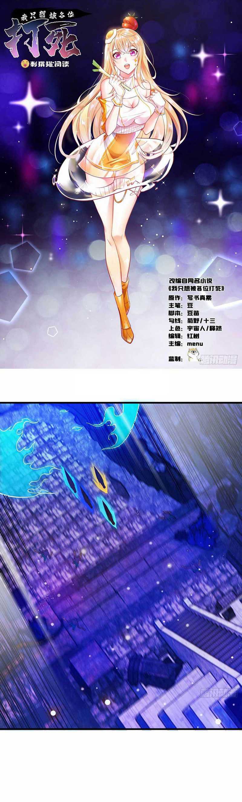 I Just Want to be Beaten to Death by Everyone Chapter 41 Bahasa Indonesia