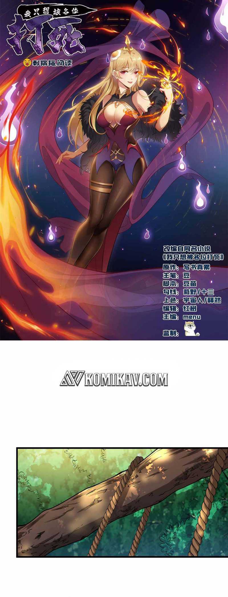 I Just Want to be Beaten to Death by Everyone Chapter 53 Bahasa Indonesia