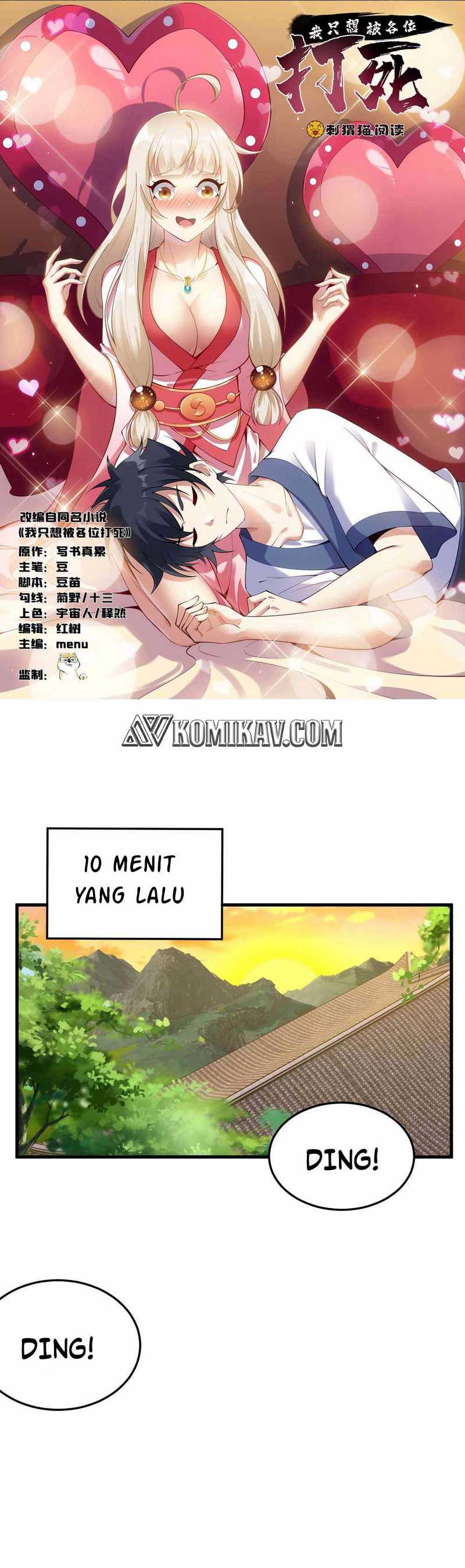 I Just Want to be Beaten to Death by Everyone chapter 62